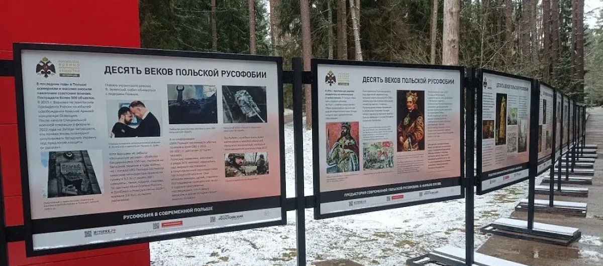 Wystawa o „polskiej rusofobii” na terenie kompleksu memorialnego w Katyniu